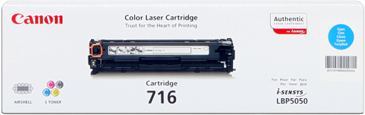 Canon 1979B002 [ 1979B002 ] Toner