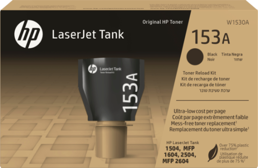 HP W1530A [ W1530A / 153A ] Toner