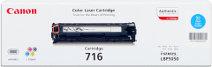 Canon 1979B002 [ 1979B002 ] Toner